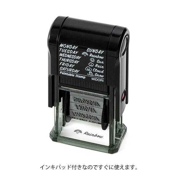 MD Paintable Rotary Stamp - Days and Weather
