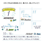 MD Paintable Rotary Stamp - Days and Weather
