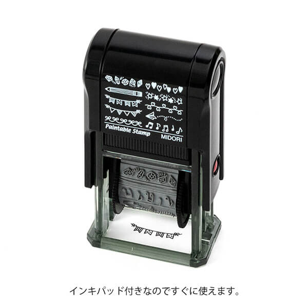 MD Paintable Rotary Stamp - Motif