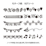 MD Paintable Rotary Stamp - Motif