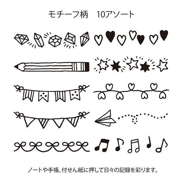 MD Paintable Rotary Stamp - Motif