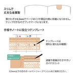 MD Copper Clip Ruler