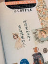 LDV Print-on Stickers: literature and art girl