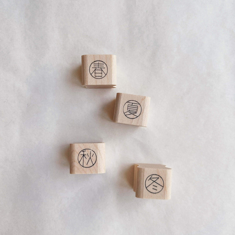 Season Postmark Rubber Stamp - 春夏秋冬 (four seasons)