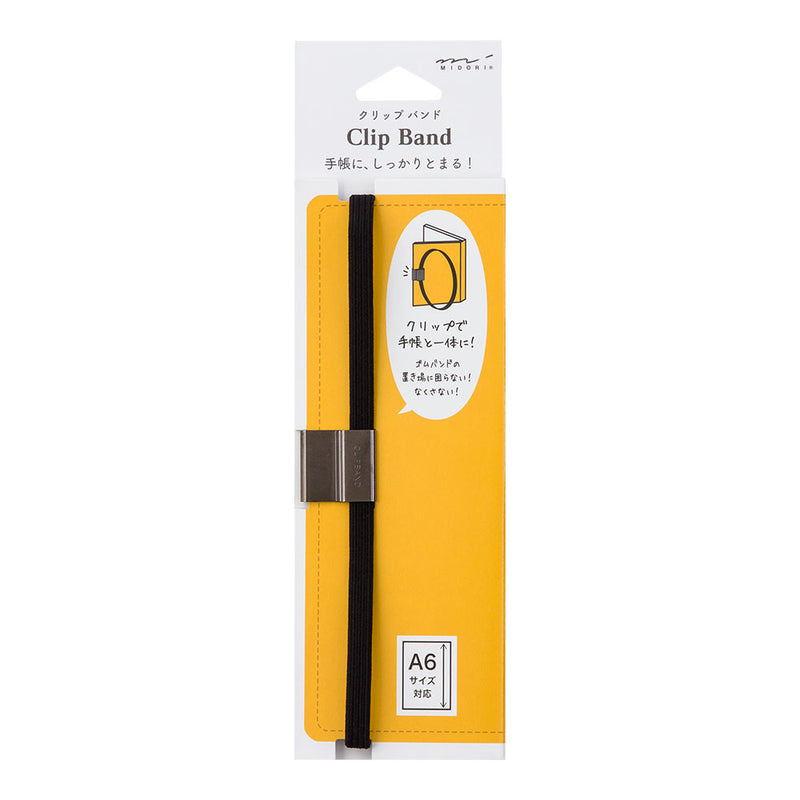 MD Clip Band (A6)