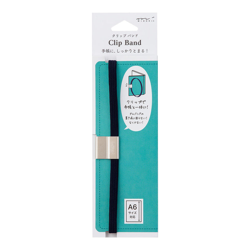 MD Clip Band (A6)