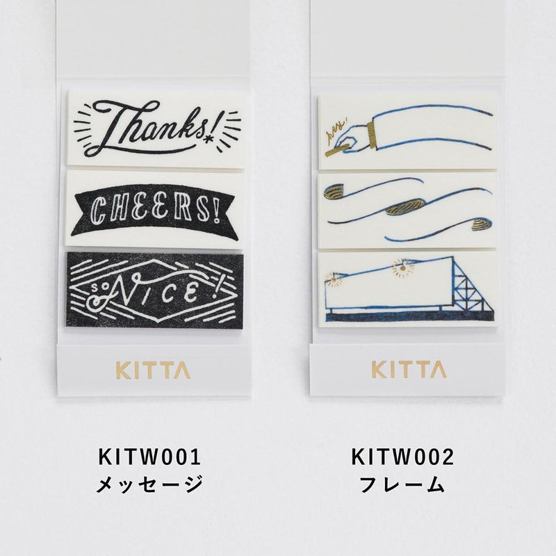 KITTA Wide - KITW001 Message