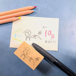 Nicoma Rubber Stamp - Hey, Neko