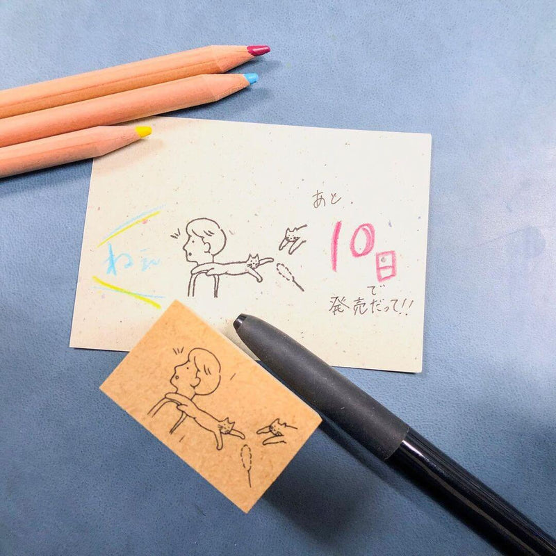 Nicoma Rubber Stamp - Hey, Neko