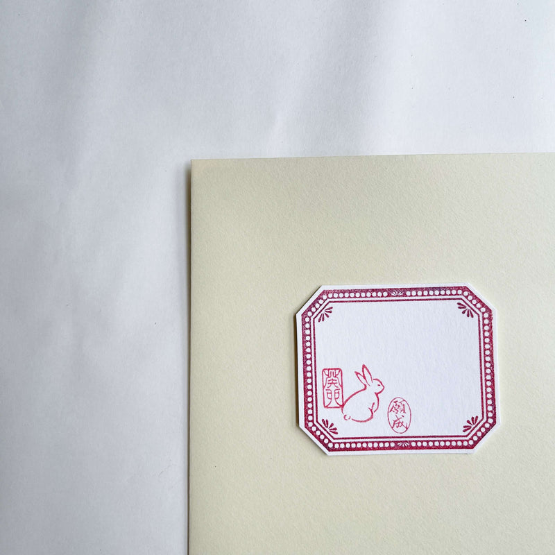 Seal Script Acrylic Rubber Stamp - 願成 (hope for a wish come true)