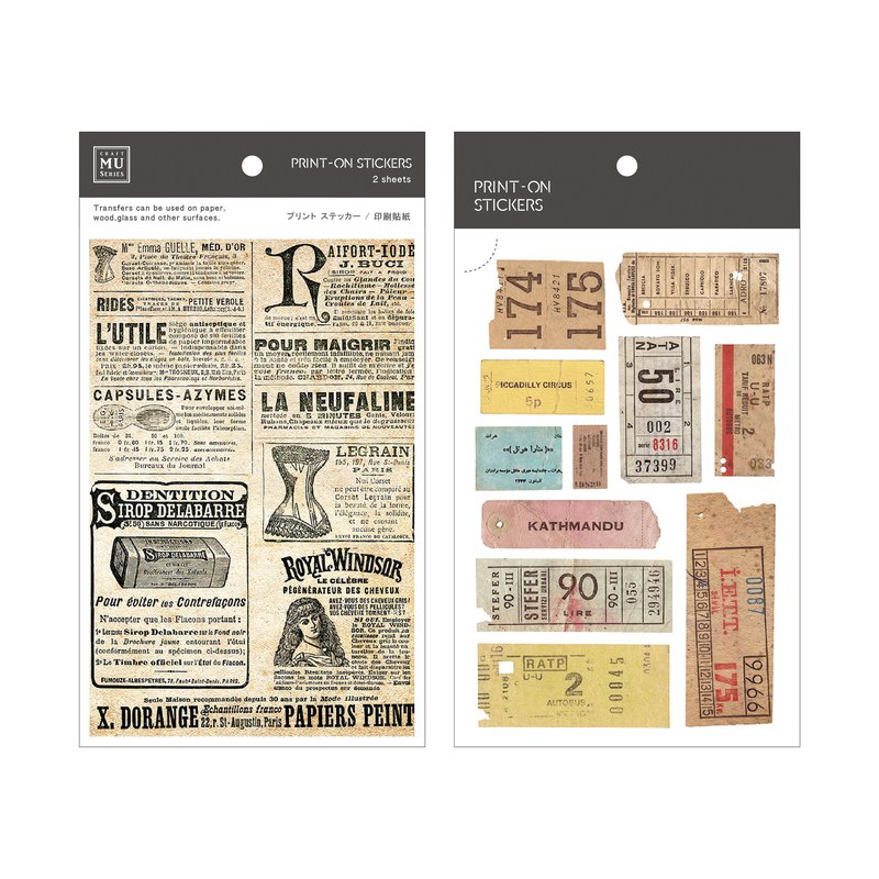 MU Print-On Sticker - Vintage Series II