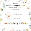 Liang Feng Watercolour Washi Tapes Collection Vol. 2