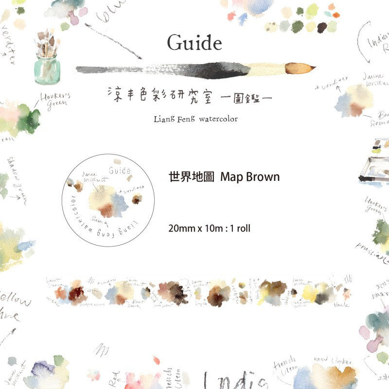 Liang Feng Watercolour Washi Tapes Collection Vol. 2