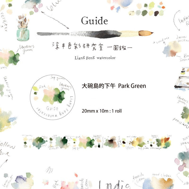 Liang Feng Watercolour Washi Tapes Collection Vol. 2