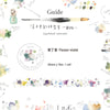 Liang Feng Watercolour Washi Tapes Collection Vol. 2