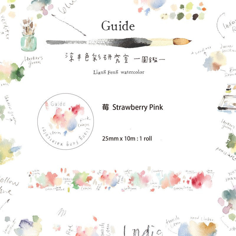Liang Feng Watercolour Washi Tapes Collection Vol. 2