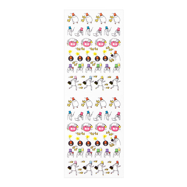 MD Ojisan Schedule Stickers (Office 2141)
