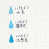 Shachihata Iromoyo Ink Pad
