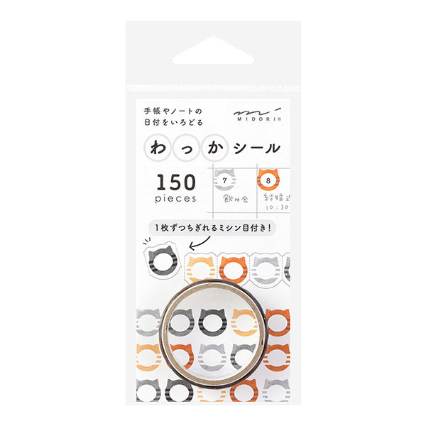MD Sticker Rings