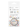 MD Sticker Rings