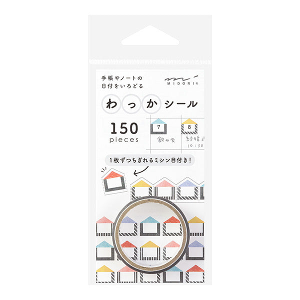 MD Sticker Rings