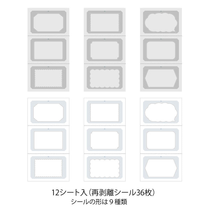 MD Label Sticker Book for Paintable Rotary Stamp