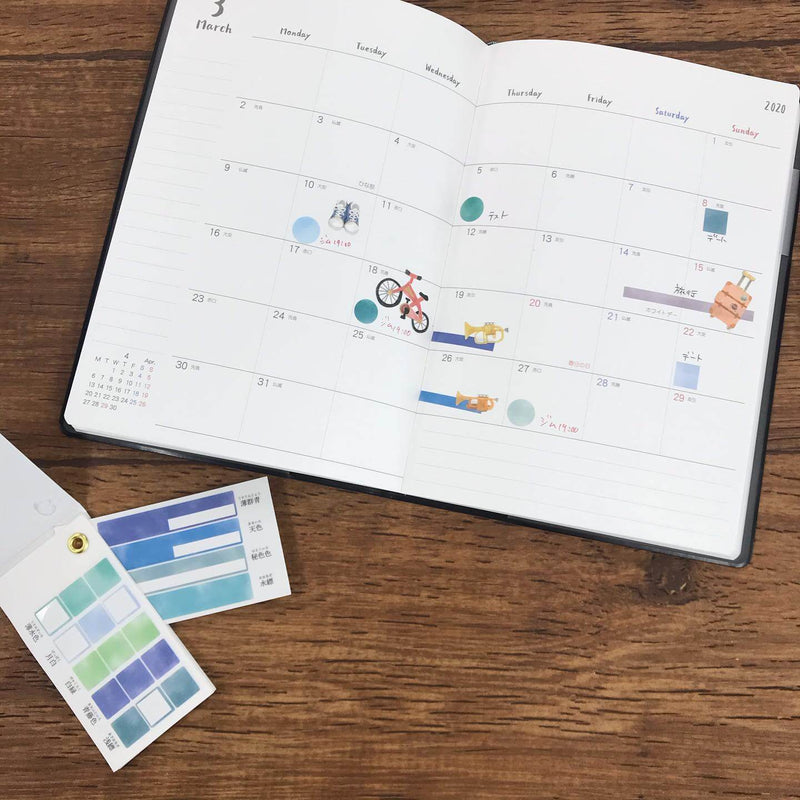 Colour Swatch Washi Sticker Booklet