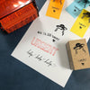 Nicoma Rubber Stamp - Please Help Me!