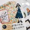 LDV x Green Green Island Print-on Stickers