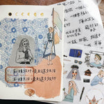 LDV Print-on Stickers: literature and art girl