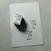 YOHAKU Original Rubber Stamp - Style