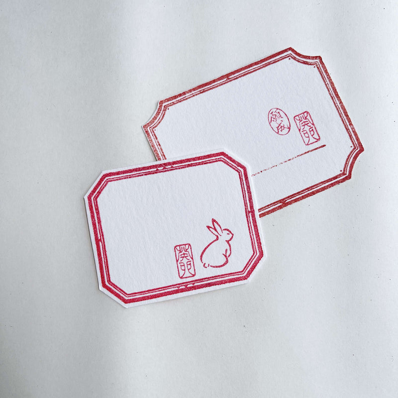 Seal Script Acrylic Rubber Stamp - 願成 (hope for a wish come true)