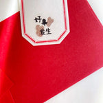 New Year Wishes Sticker Flakes