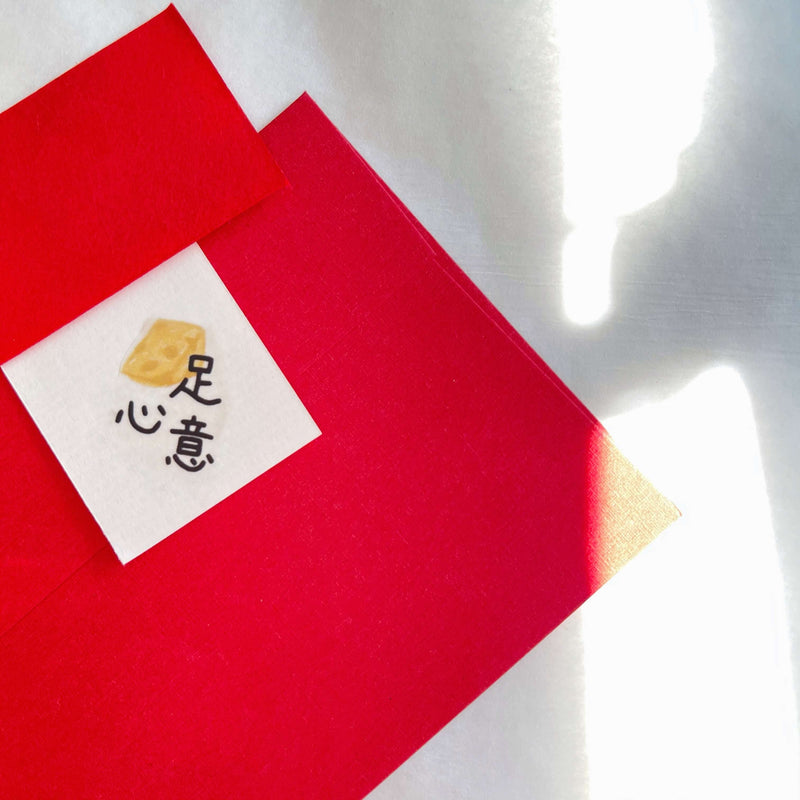 New Year Wishes Sticker Flakes