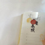 New Year Wishes Sticker Flakes
