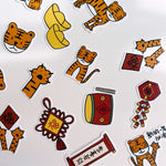 Roar Roar New Year Sticker Flakes