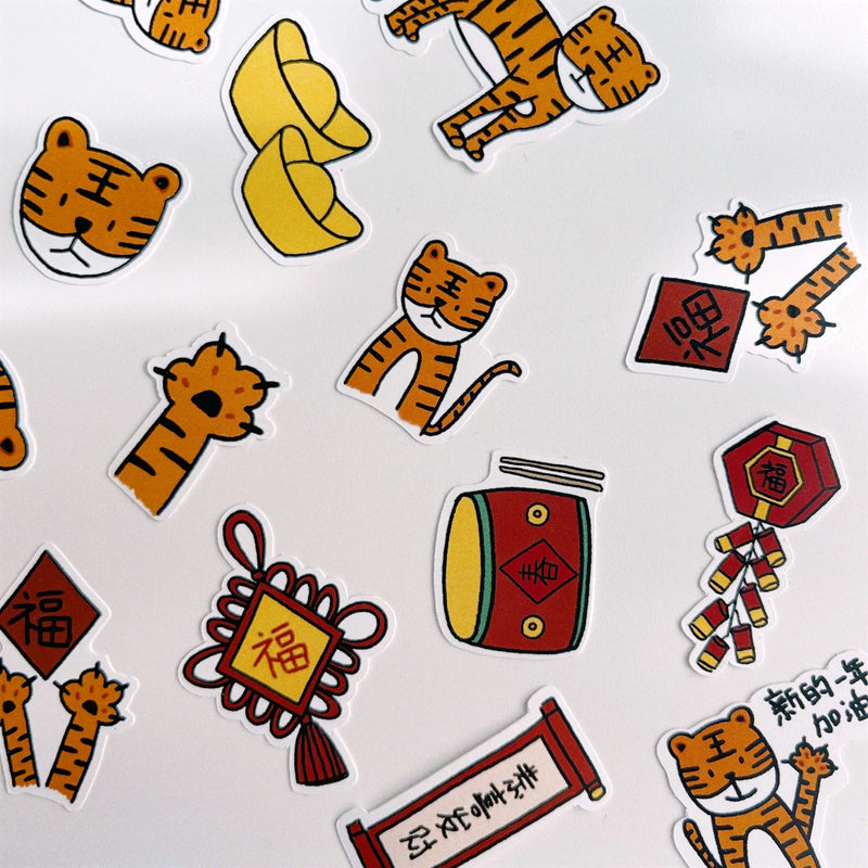 Roar Roar New Year Sticker Flakes
