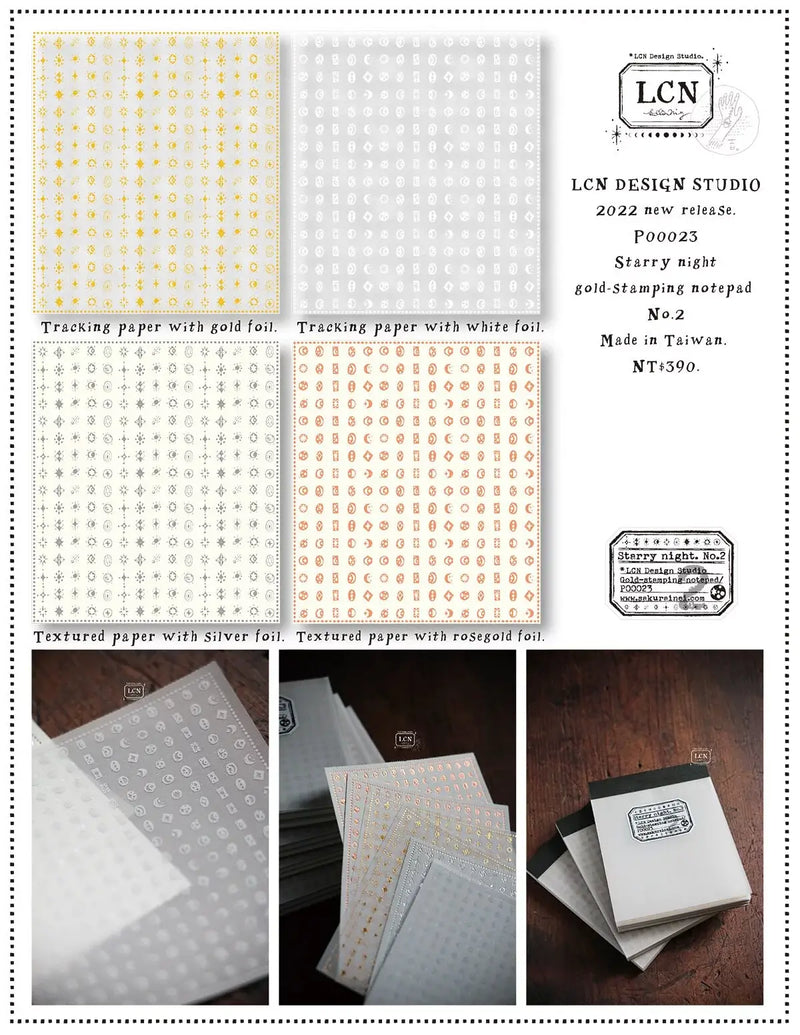 LCN Gold-Stamping Notepad - Starry Night No.2
