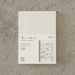 MD Notebook 15th Anniversary Artist Collaboration - A6 Blank