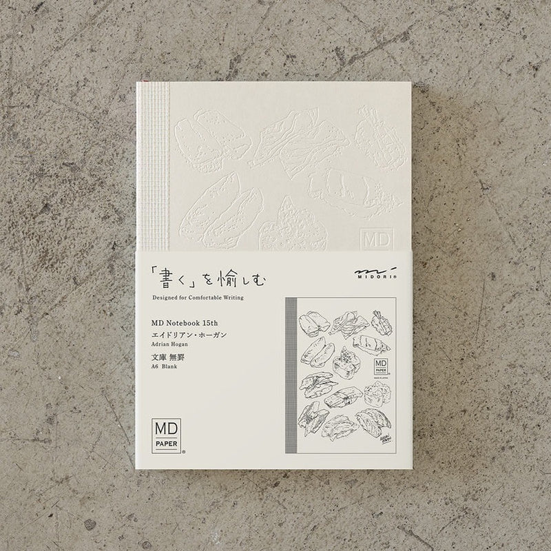 MD Notebook 15th Anniversary Artist Collaboration - A6 Blank