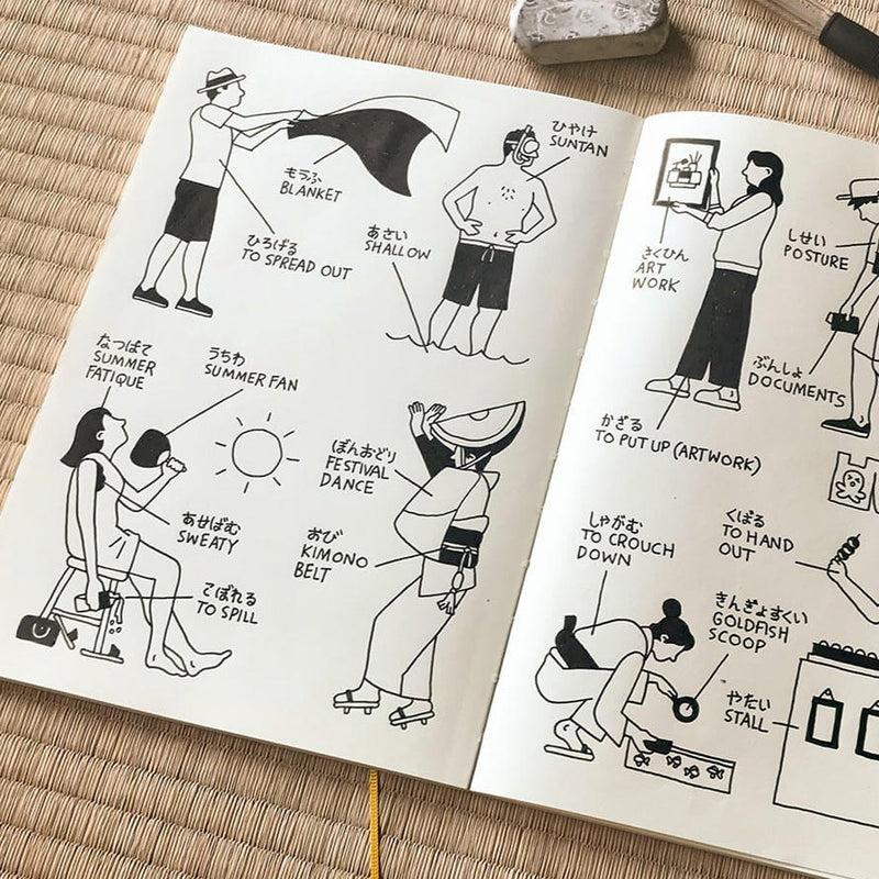MD Notebook 15th Anniversary Artist Collaboration - A6 Blank