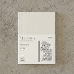 MD Notebook 15th Anniversary Artist Collaboration - A6 Blank