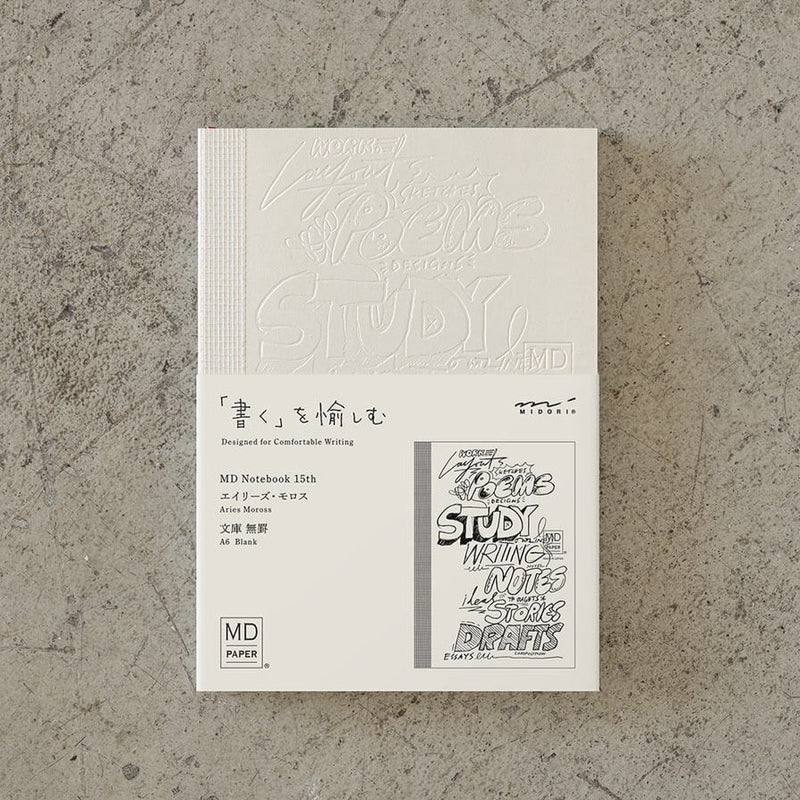 MD Notebook 15th Anniversary Artist Collaboration - A6 Blank