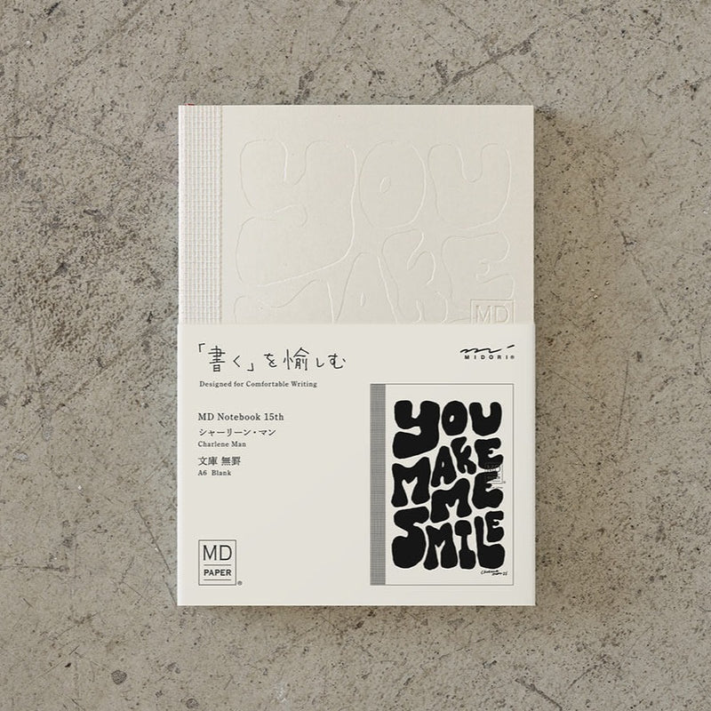 MD Notebook 15th Anniversary Artist Collaboration - A6 Blank