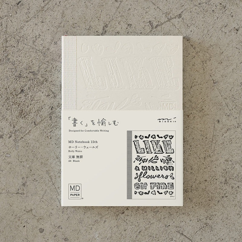 MD Notebook 15th Anniversary Artist Collaboration - A6 Blank