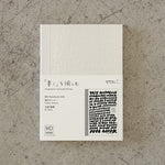 MD Notebook 15th Anniversary Artist Collaboration - A6 Blank
