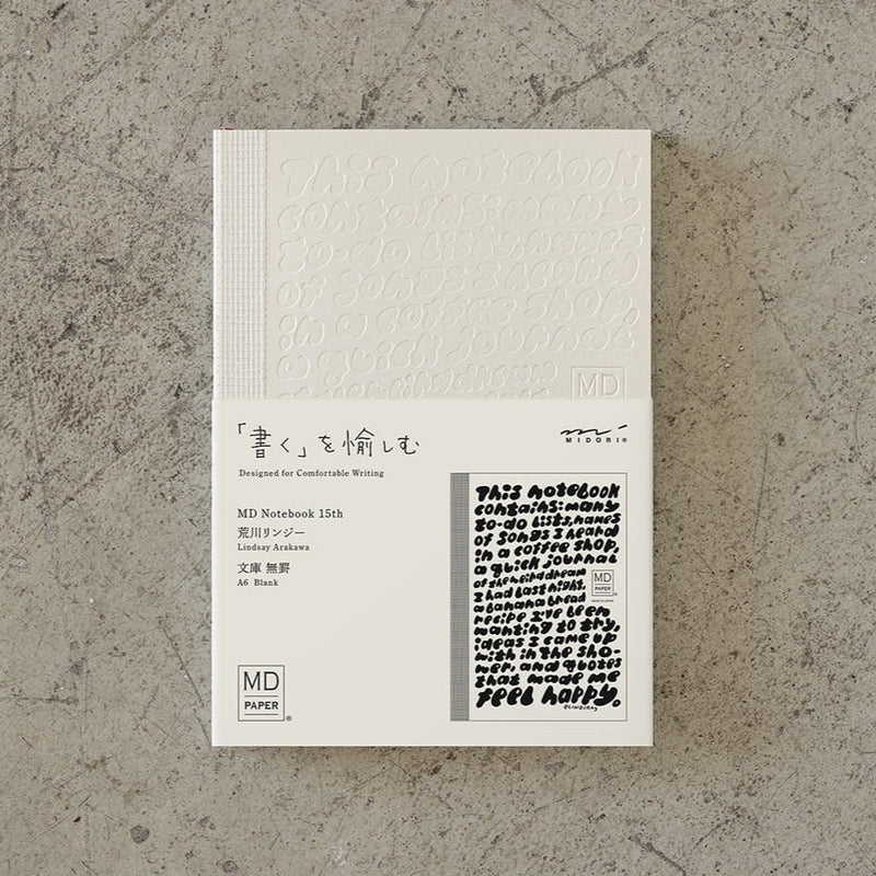 MD Notebook 15th Anniversary Artist Collaboration - A6 Blank