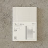 MD Notebook 15th Anniversary Artist Collaboration - A6 Blank