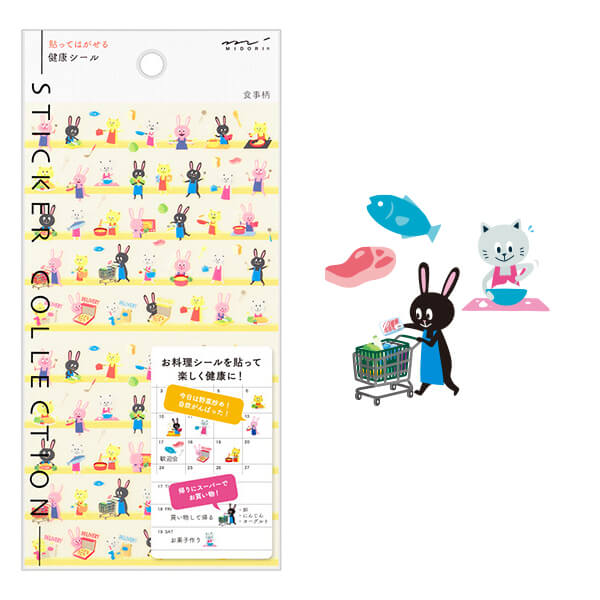 MD Sticker - Healthy Meal