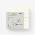 MD Memo Block